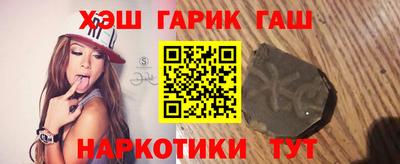 молекула духа Гай