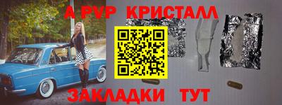 молекула духа Гай