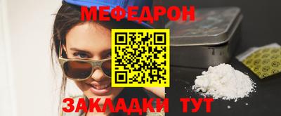 шишки Гагарин