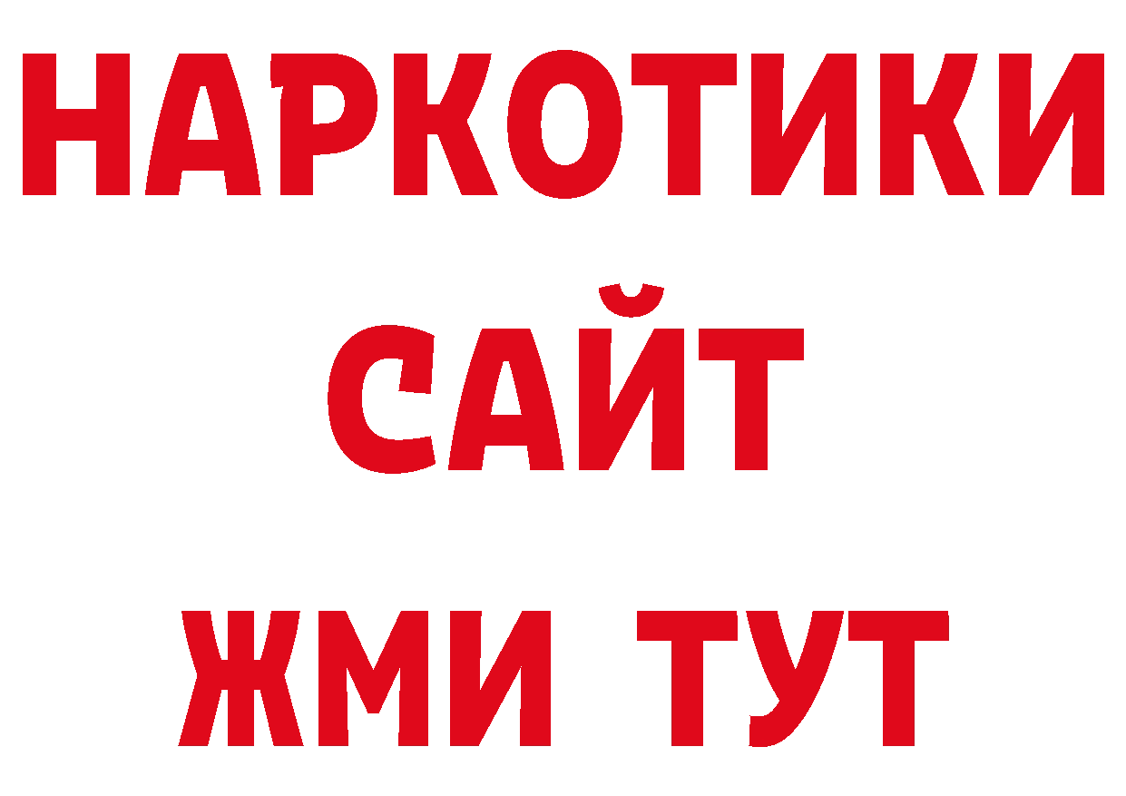 Конопля тримм как войти мориарти блэк спрут Самара