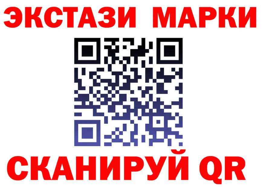 Ecstasy VHQ ссылки площадка гидра Самара