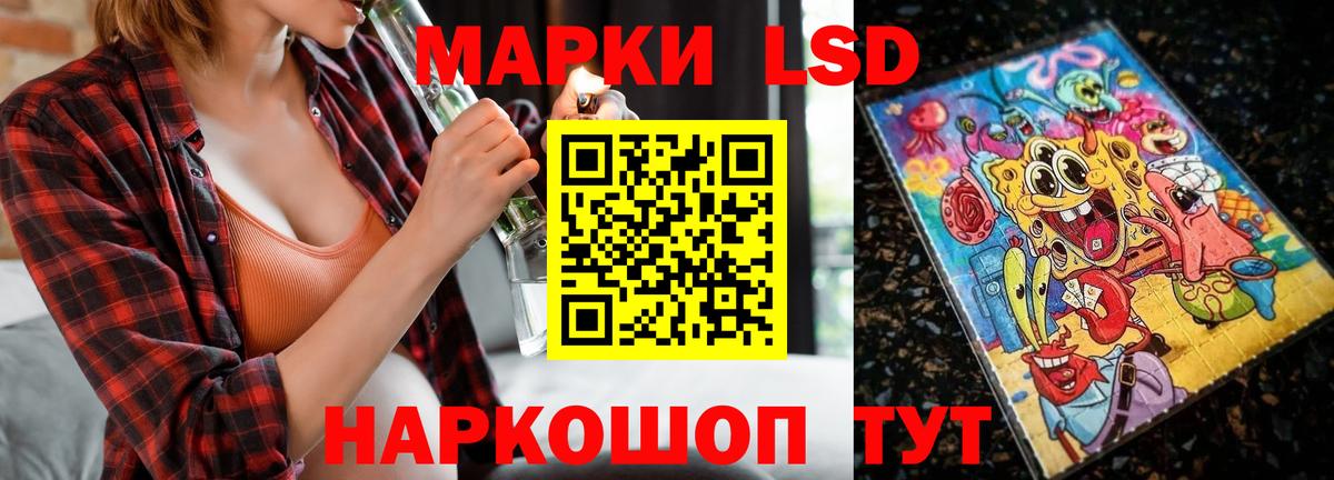 OMG ТОР  ЛСД экстази кислота  Самара  Вход с VPN  Лсд 25 экстази ecstasy  ЛСД экстази 