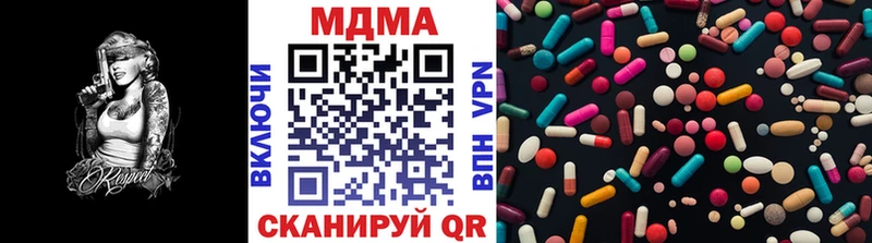 даркнет сайт Самара MDMA молли