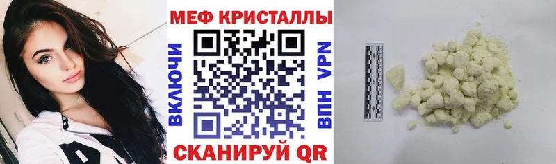 купить закладку  Самара  Меф мяу мяу 