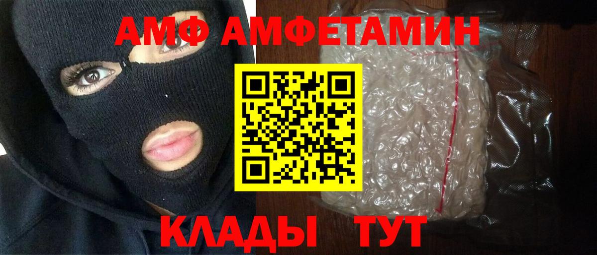 Метамфетамин витя Самара