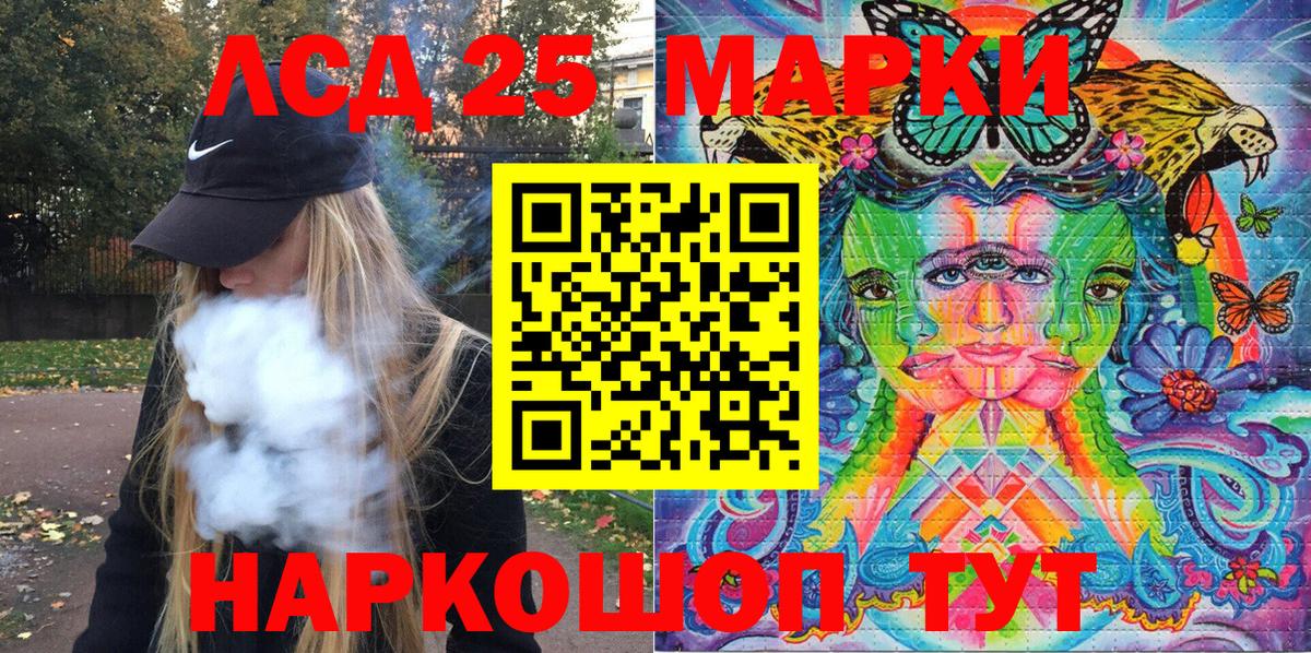 Марки NBOMe 1,8мг  Вход с VPN  Самара  Марки NBOMe 1,8мг 