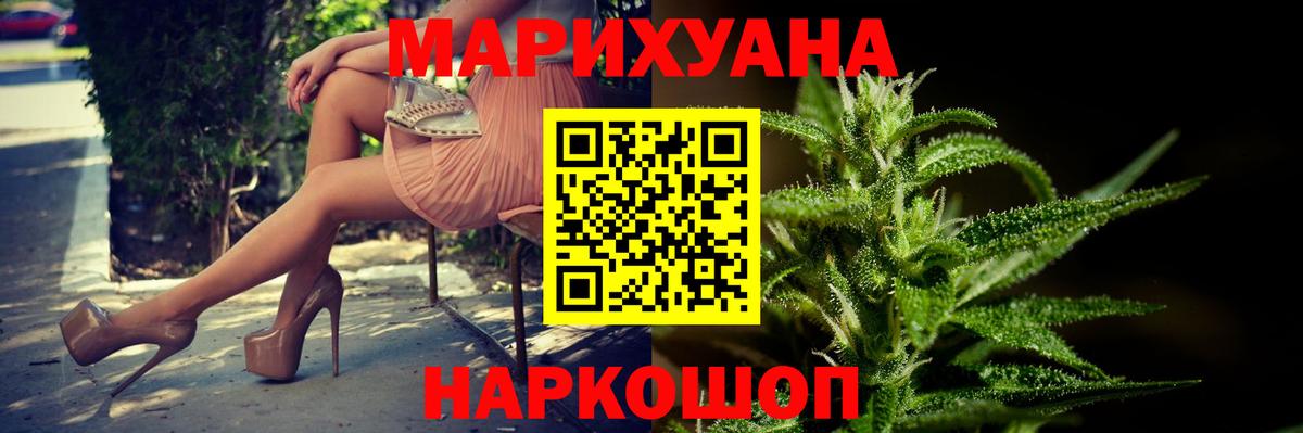 Шишки марихуана индика  Вход с VPN  Самара  Каннабис план 